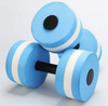 Aerobic Exercise Dumbbell Barbell Foam